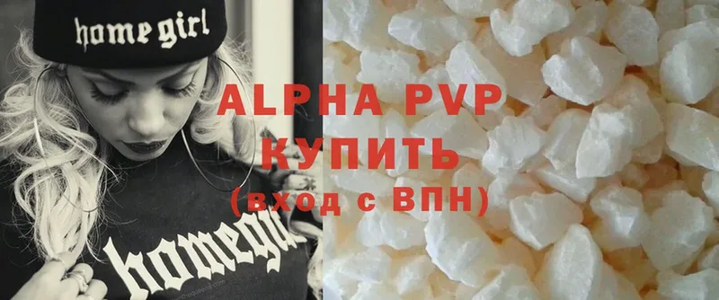 Alpha PVP Соль  Остров 