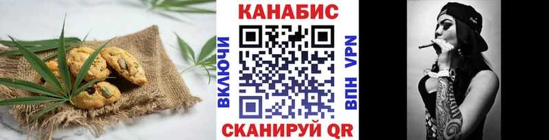 Еда ТГК марихуана  mega зеркало  Остров  закладка 