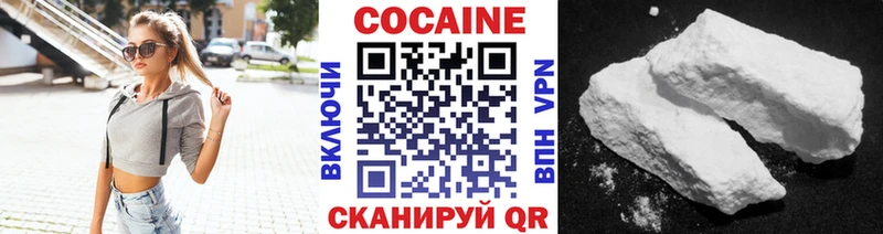 сколько стоит  Остров  Кокаин FishScale 