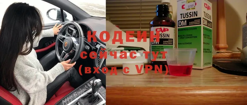 hydra сайт  Остров  Кодеиновый сироп Lean напиток Lean (лин) 