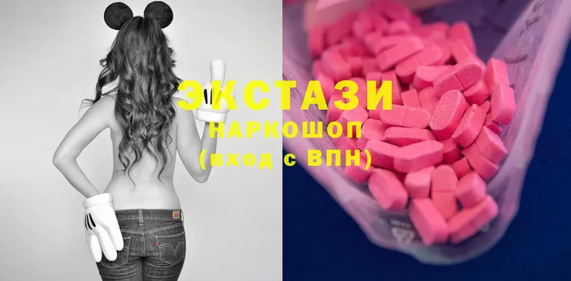 гидра   Остров  Ecstasy 300 mg  что такое наркотик 