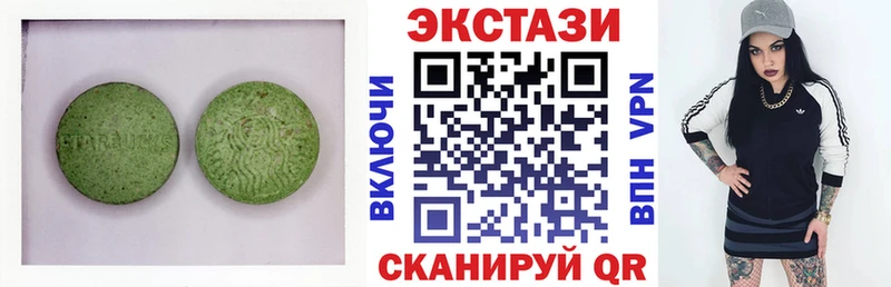 ЭКСТАЗИ круглые  купить наркоту  Остров 