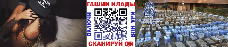 mega Остров ГАШИШ убойный