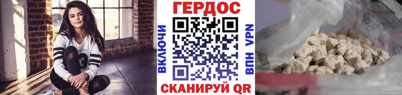 KRAKEN как войти  купить наркотик  Остров  Героин гречка 