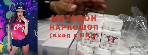 героин Надым