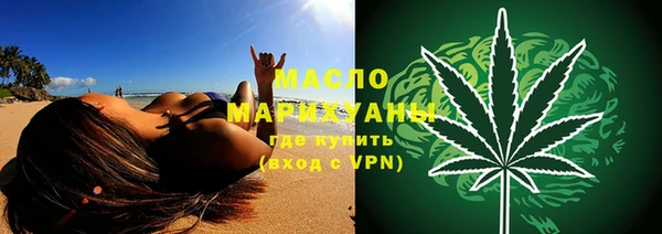 марихуана Нефтегорск
