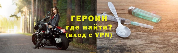 марихуана Нефтегорск