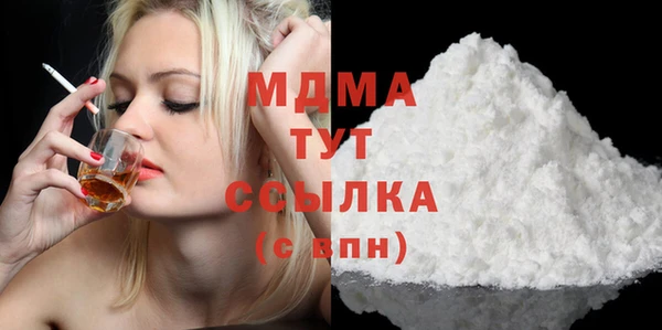 марихуана Нефтегорск