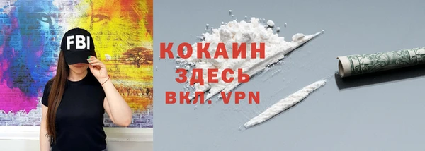 героин Надым
