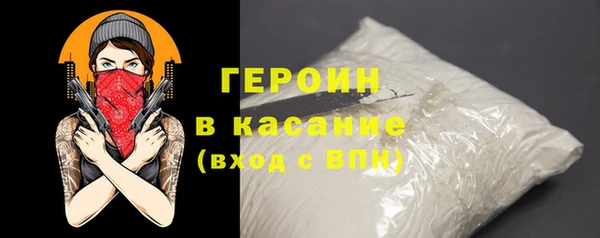 2c-b Наволоки