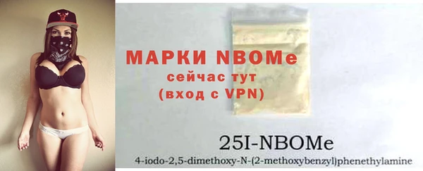 2c-b Наволоки