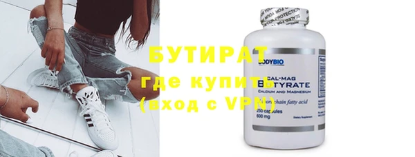 крисы Навашино