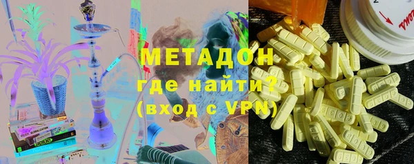 героин Надым