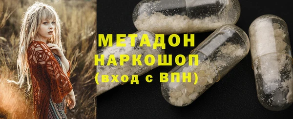 марихуана Нефтегорск