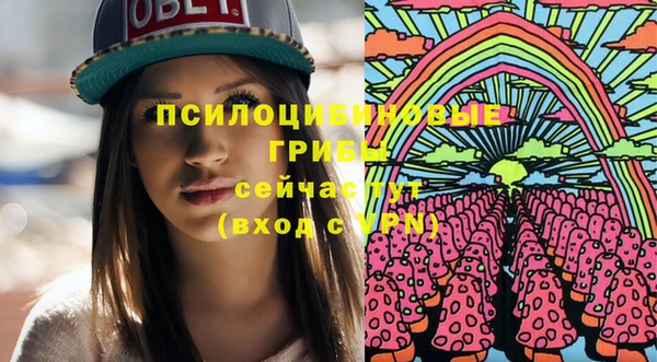 2c-b Наволоки