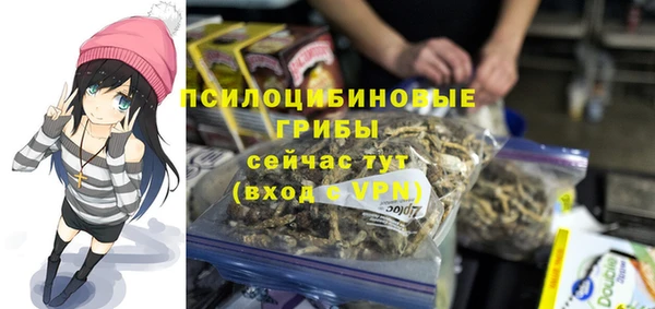 2c-b Наволоки