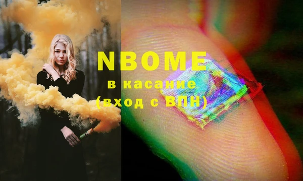героин Надым