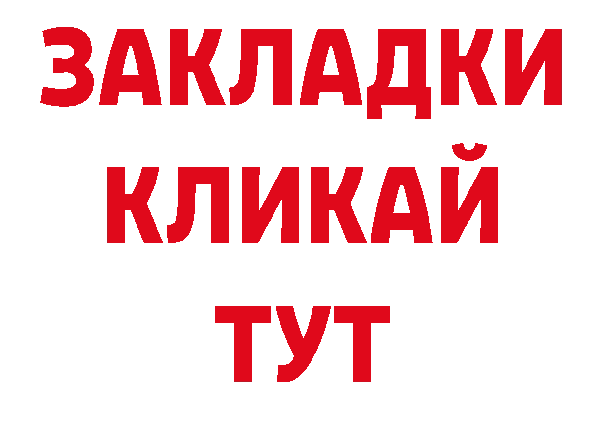 Кодеиновый сироп Lean напиток Lean (лин) онион нарко площадка мега Остров