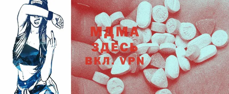 MDMA молли  Остров 