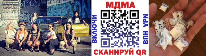МДМА кристаллы  Остров 