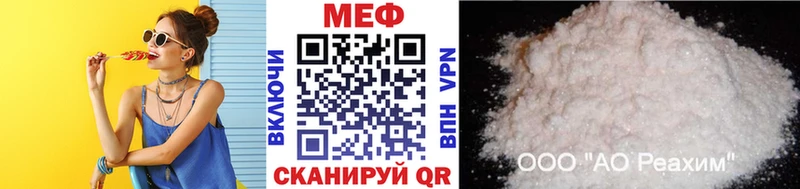 Мефедрон mephedrone  площадка какой сайт  Остров 