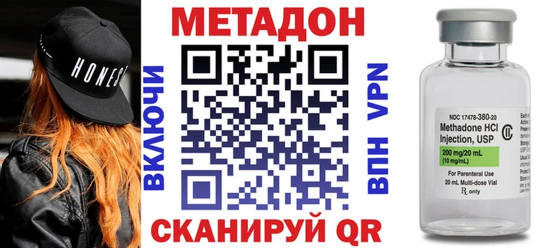 Метадон мёд  Остров 