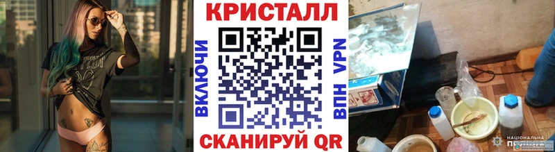 blacksprut как войти продажа наркотиков Остров МЕТАМФЕТАМИН мет