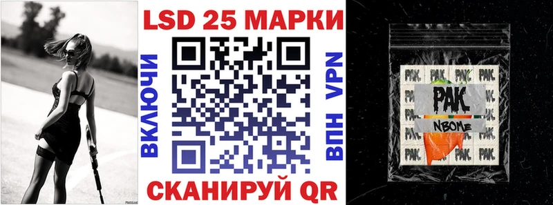 Марки 25I-NBOMe 1500мкг  omg онион  Остров 