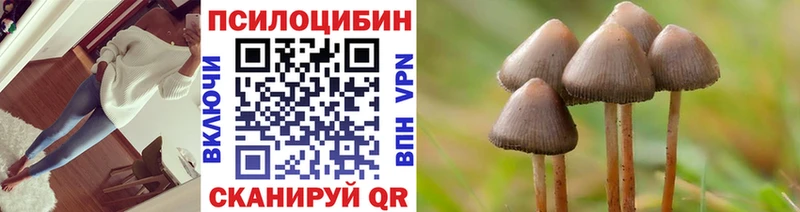 Псилоцибиновые грибы ЛСД Остров
