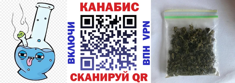 наркота Остров МАРИХУАНА сатива